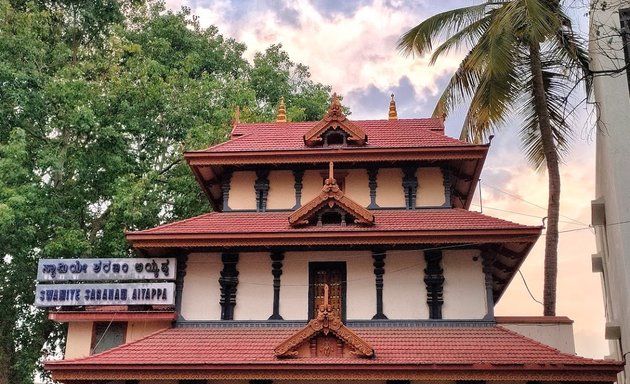Photo of Ayyappa Swamy Temple