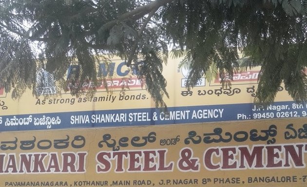 Photo of Shiva Shankari Steel And Cements