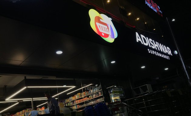 Photo of Adishwar Supermarket - Panduranganagar