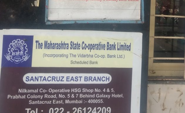 Photo of The Maharashtra State Co-Op. Bank Ltd.