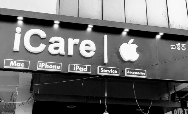 Photo of iCare