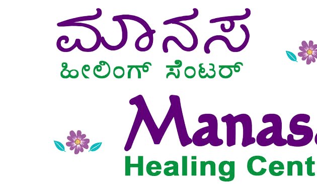 Photo of Manasa Healing Centre