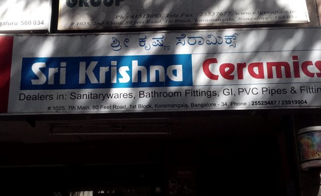 Photo of Sri Krishna Ceramics