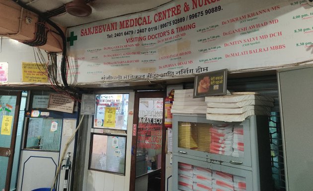 Photo of Sanjeevani Medical Centre