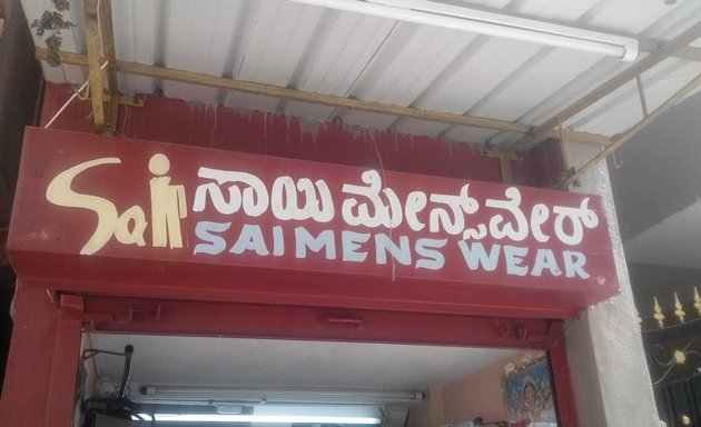 Photo of Sri Sai Mens Wear