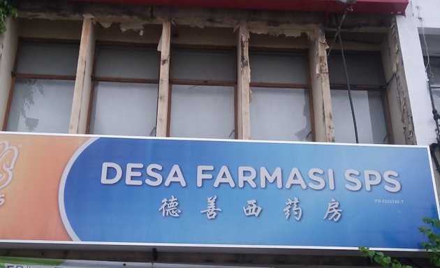 Photo of Desa Farmasi Sps
