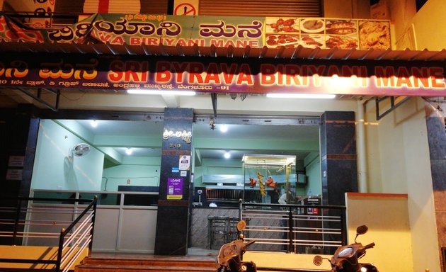 Photo of Sri Byrava Biriyani House