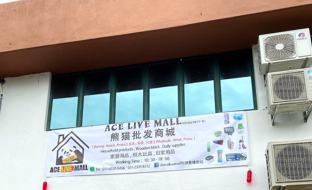 Photo of ace Live Mall 熊猫批发商城