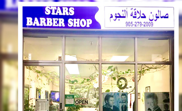 Photo of Stars Barber Shop