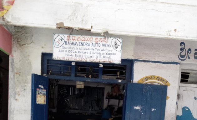 Photo of Raghavendra Auto Works