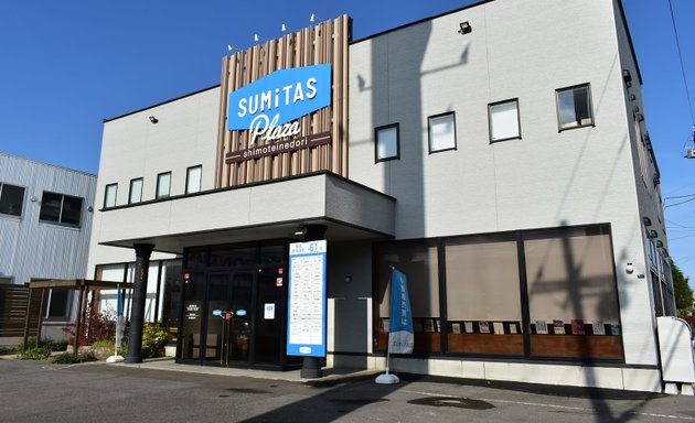 写真 SUMiTAS 札幌西店（札幌･不動産売買）
