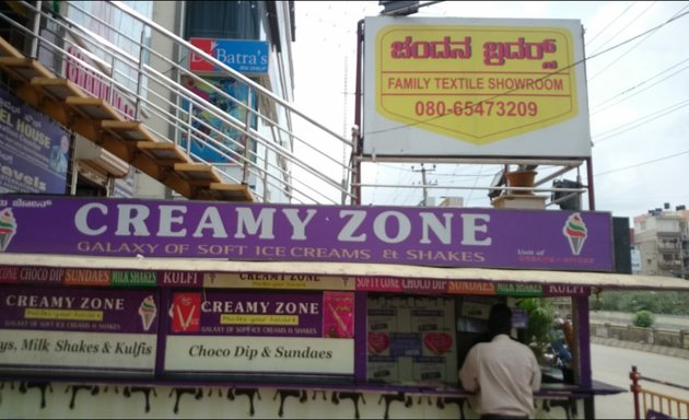 Photo of Creamy Zone
