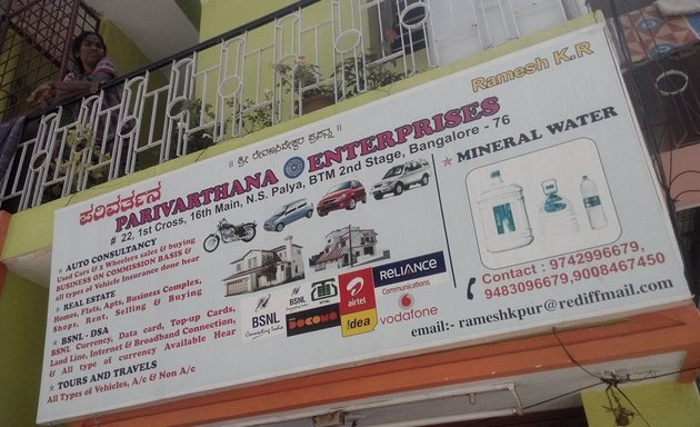 Photo of Parivarthana Enterprises