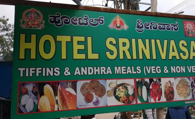 Photo of Hotel Srinivasa