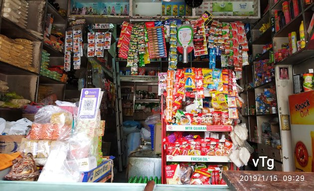 Photo of Mahalakshmi General Stores