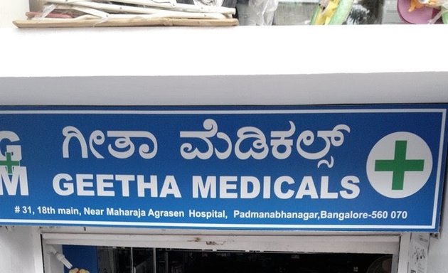 Photo of Geetha Medicals