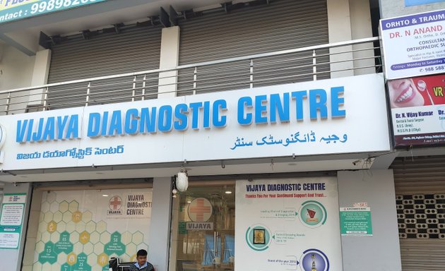 Photo of Vijaya Diagnostic Centre, Neredmet X Road