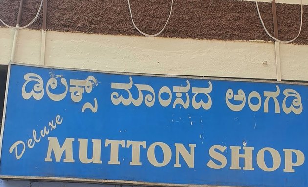 Photo of Deluxe Mutton Shop