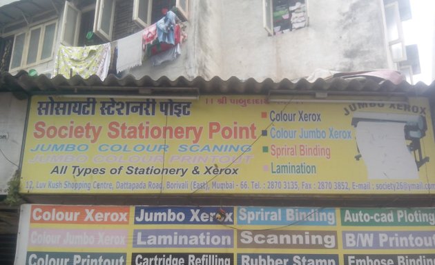 Photo of Society Stationery Point