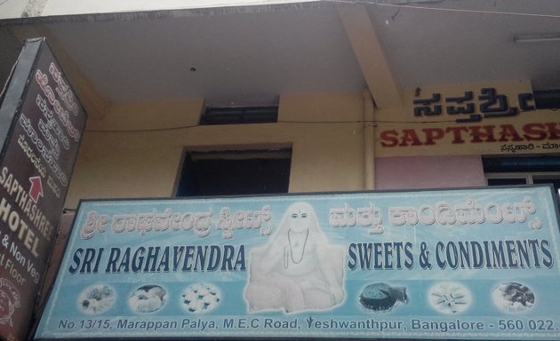 Photo of Sri Raghavendra Sweets & Condiments