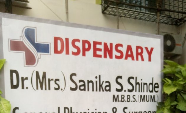 Photo of Dr Sanika Shinde's Clininc