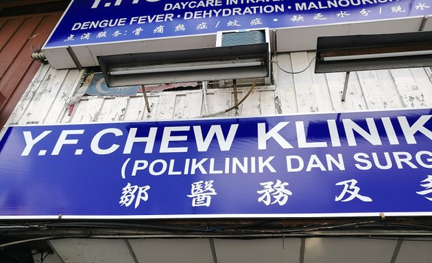 Photo of Y K Chew Klinik