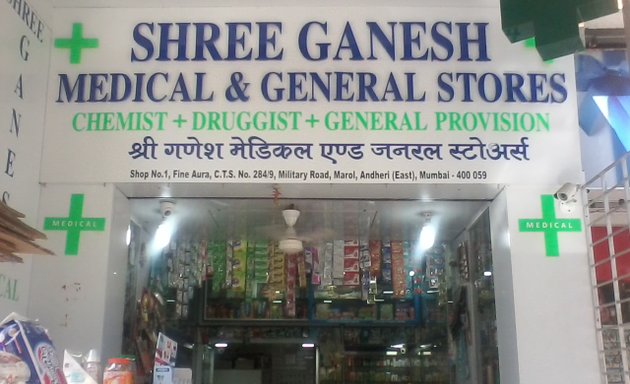 Photo of Shree Ganesh Medical & General Stores