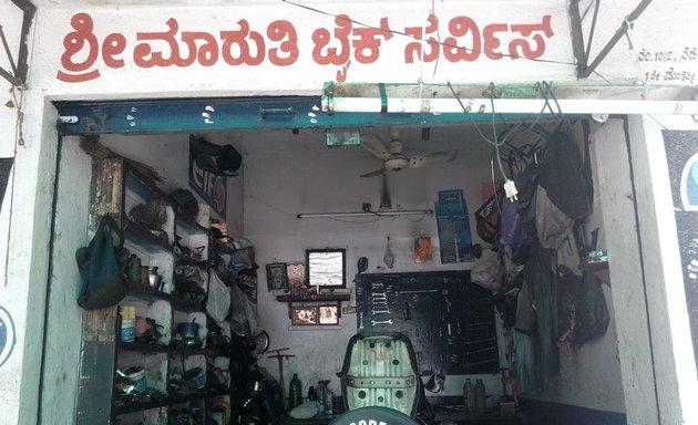 Photo of Sri Maruthi Bike Center