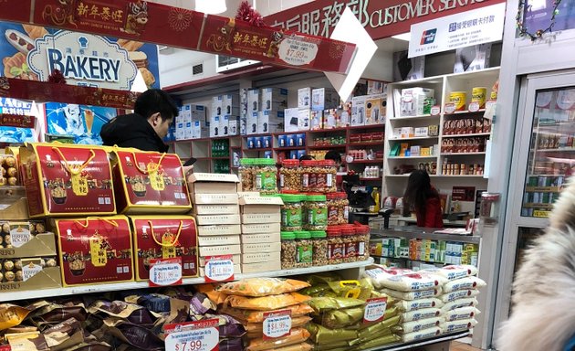 Photo of Hong Tai Supermarket 鸿泰超级市场