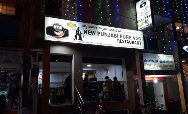 Photo of New Punjabi Veg Restaurant