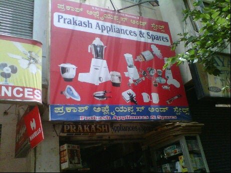 Photo of Prakash Spares