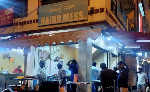 Photo of Naidu Mess