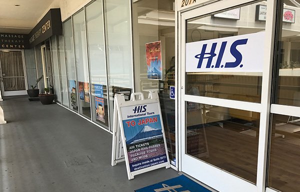 Photo of H.I.S. International Tours Inc. WLA (West Los Angeles Branch)