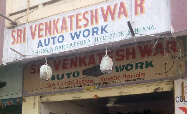 Photo of Sri venkateshwar auto works