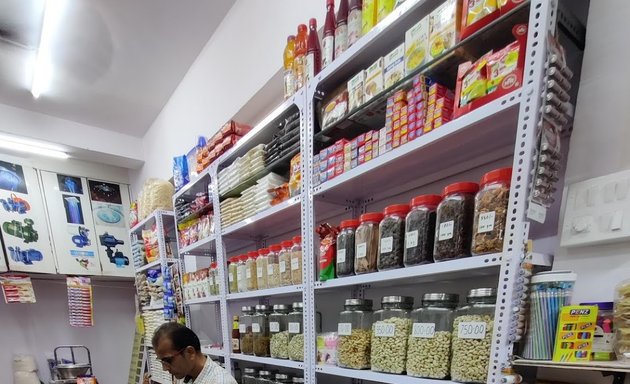 Photo of Shree Gajanan Provision Store