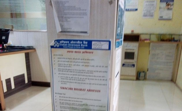 Photo of Indian Overseas Bank - Hi-Tech City Branch