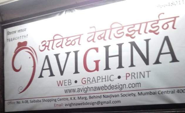 Photo of Avighna Webdesign Mumbai