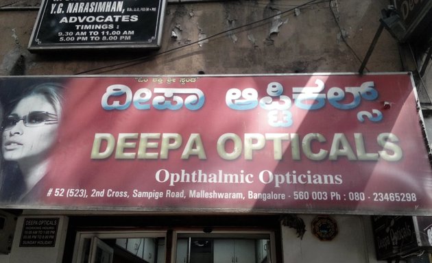 Photo of Deepa Opticals