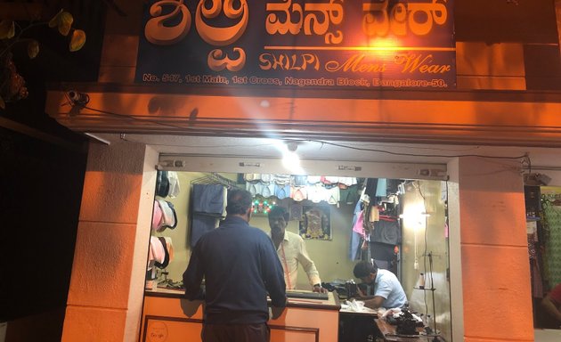 Photo of Shilpi Tailors