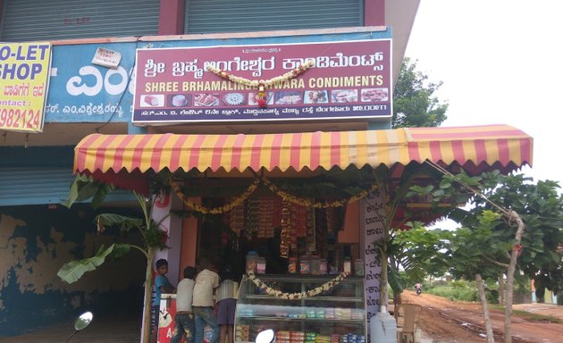 Photo of Sri Brahmalingeshwara condiments and juice