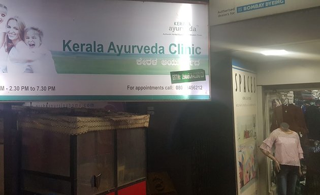 Photo of Kerala Ayurveda Clinic
