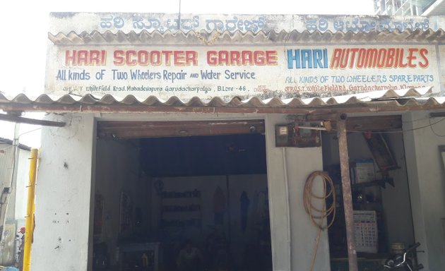 Photo of Hari Scooter Garriage