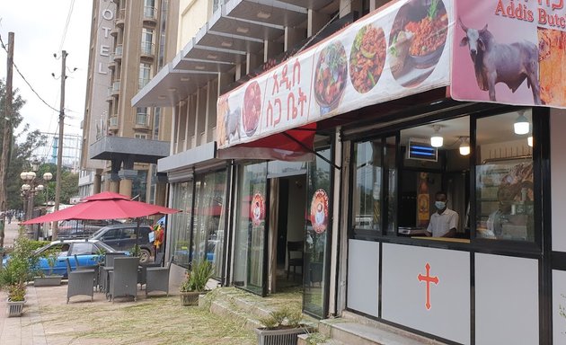 Photo of Addis Buchery -አዲስ ስጋ ቤት