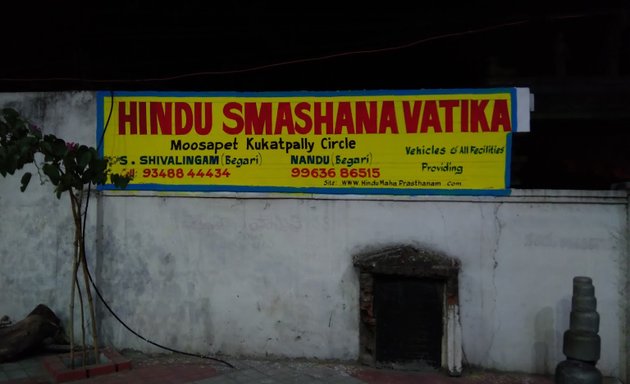 Photo of Hindu Mahaprasthanam Burial Ground- Kukatpally