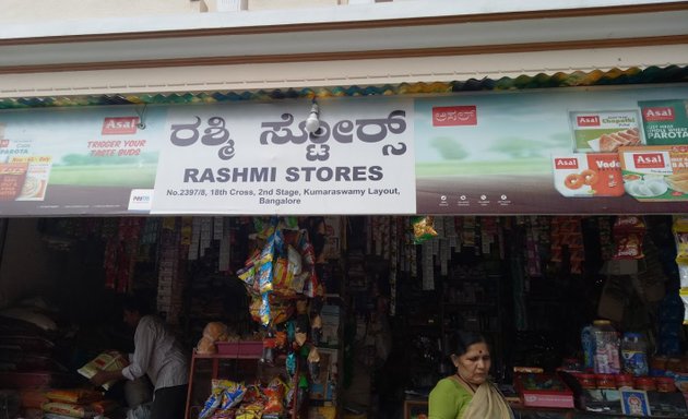 Photo of Rashmi Store