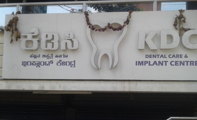 Photo of KDC Dental Care & Implant Centre