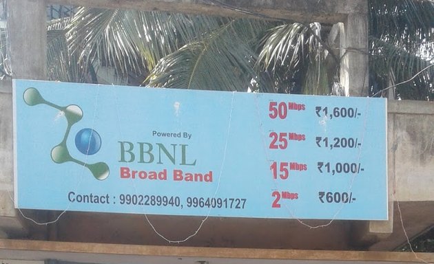 Photo of BBNL Broad Band