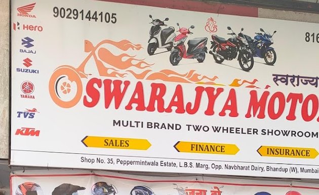 Photo of Swarajya Motors
