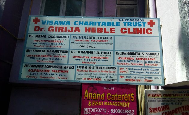 Photo of Visawa Charitable Trust