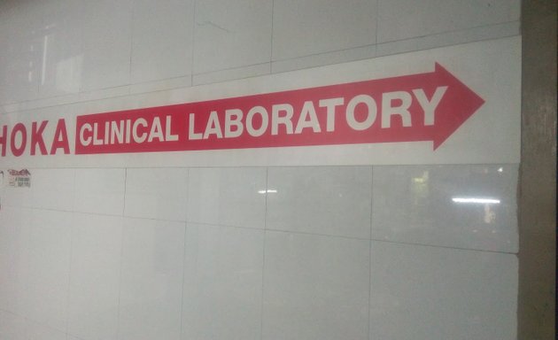 Photo of Ashoka Clinical Laboratory